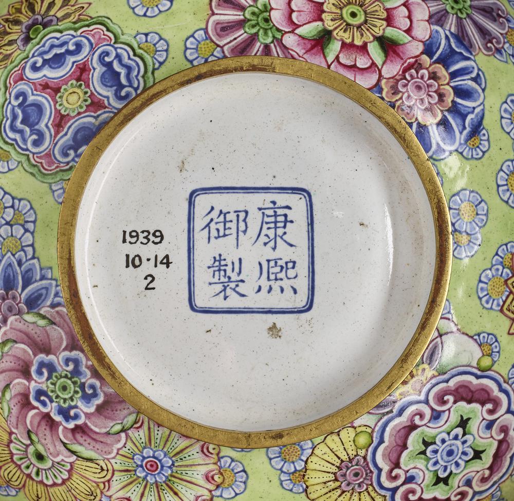 图片[2]-bowl BM-1939-1014.2-China Archive